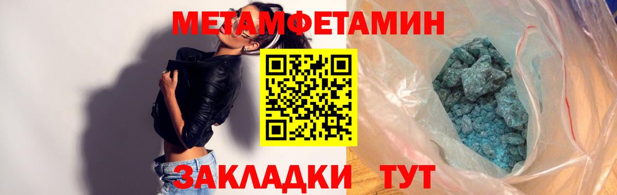 Amphetamine  Вход с VPN  Феодосия  Amphetamine Premium 
