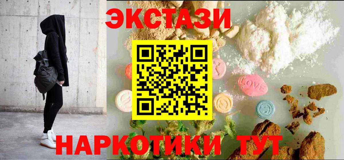ЭКСТАЗИ Philipp Plein  Вход с VPN    маркетплейс  Ecstasy 99%  Феодосия  Ecstasy 