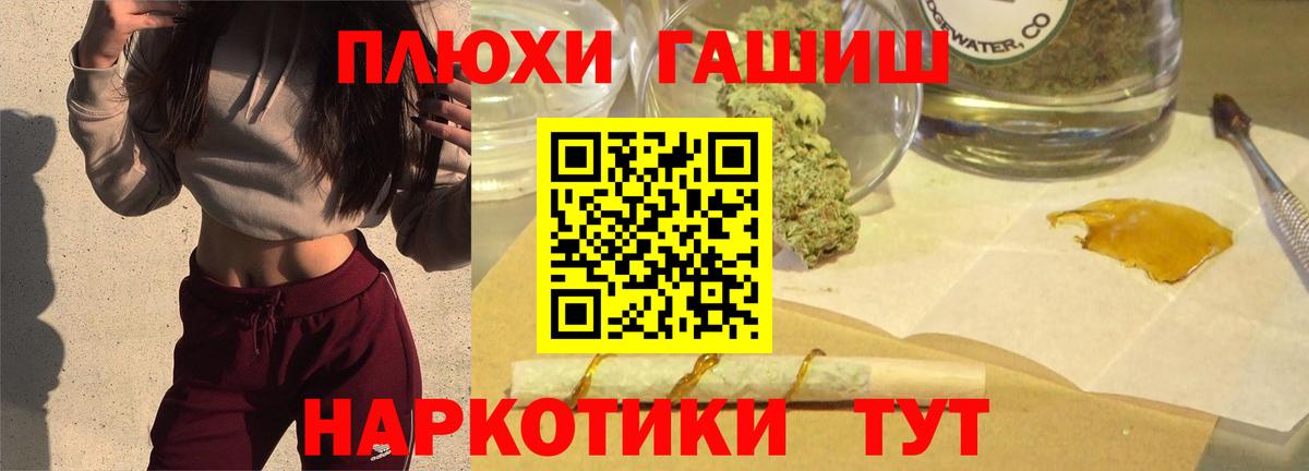 ГАШИШ индика сатива Феодосия