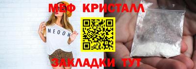 MDMA Premium VHQ Ипатово
