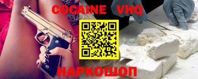 MDMA Premium VHQ Ипатово