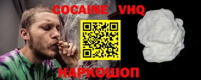 MDMA Premium VHQ Ипатово