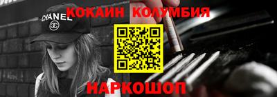 мефедрон Изобильный