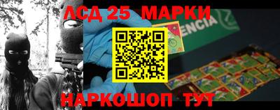 мефедрон Изобильный