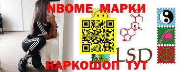 мефедрон Изобильный
