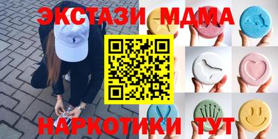 хмурый Ирбит