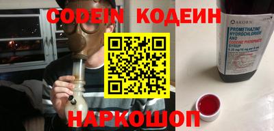 мефедрон Изобильный