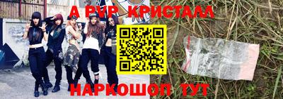 MDMA Premium VHQ Ипатово