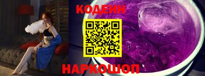 мефедрон Изобильный
