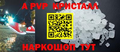 MDMA Premium VHQ Ипатово