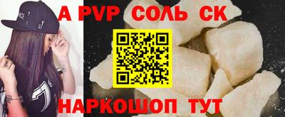 мефедрон Изобильный