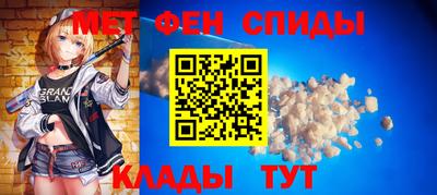 MDMA Premium VHQ Ипатово