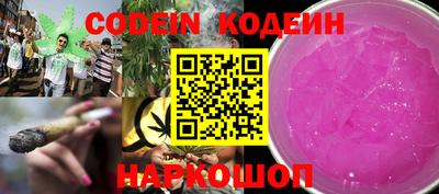 мефедрон Изобильный