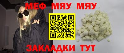 хмурый Ирбит