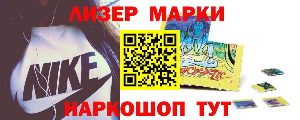 Лсд 25 экстази кислота  Вход с VPN  Феодосия  ЛСД экстази ecstasy 
