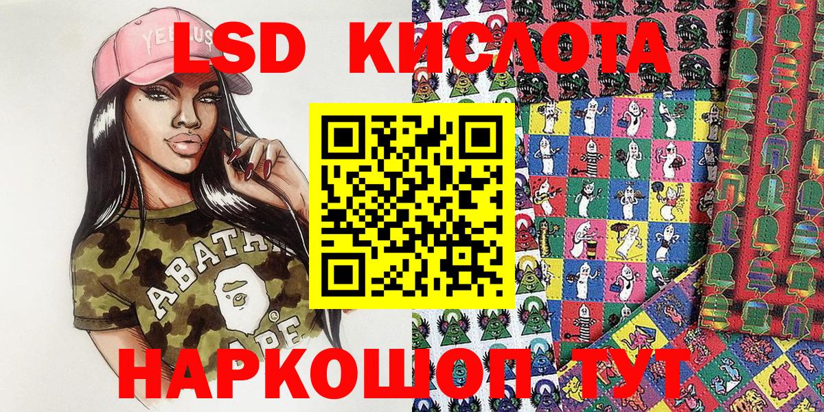 Наркотические марки 1,8мг Феодосия