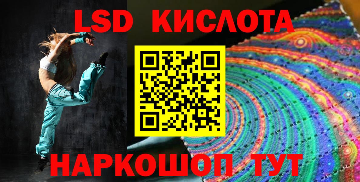 купить наркотик  Наркотические марки 1500мкг  Вход с VPN  Феодосия 