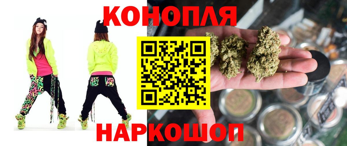 Бошки марихуана конопля  Шишки марихуана Bruce Banner  Феодосия  Бошки марихуана VHQ  Шишки марихуана планчик  Вход с VPN 